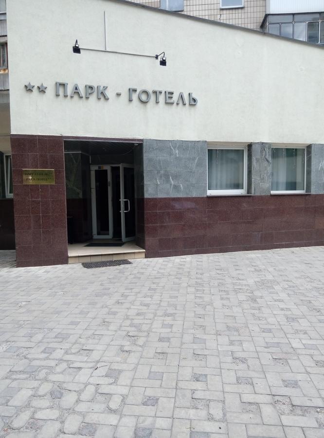 Park Hotel Kiev Bagian luar foto